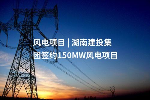 火電項目 | 川投瀘州2×700MW天然氣發電項目2號機組發電機定子就位