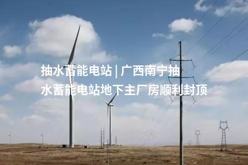 風電機組中標 | 華電集團282MW風電項目機組采購公示！